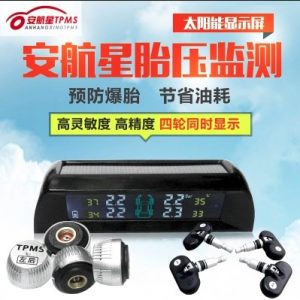 wireless tire pressure monitoring system