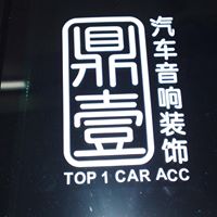 Top One car accessories & tint shop