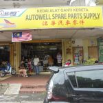 Autowell Spare Parts Supply