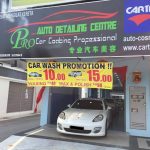 Pro Smart Auto Detailing Centre