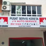 J V Auto Service