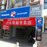 Sonic Battery Trading (Kepong)