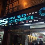 RS PRO Auto Accessories